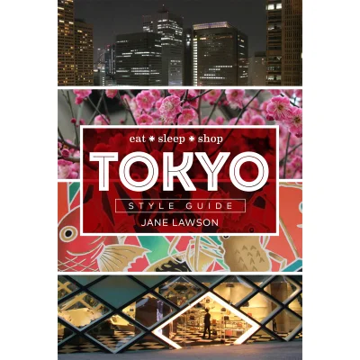 Bookspeed: Tokyo Style Guide