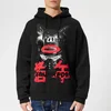 Dsquared2 Men's Year of the Pig Hoody - Black - Image 1